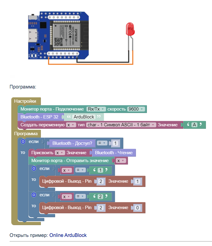 Bluetooth - Live Mini ESP 32
