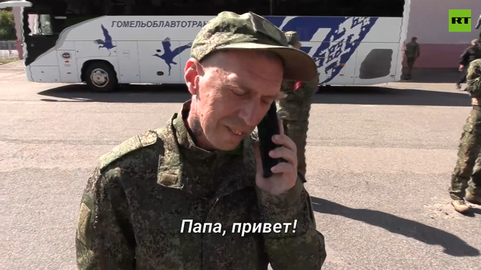 Видео есть на сайте RT.