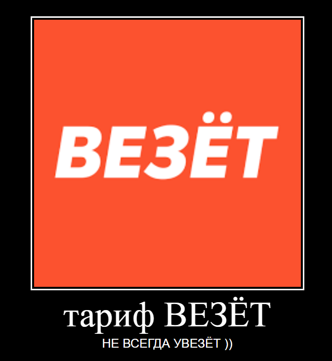 ��������, ���� ��� ���