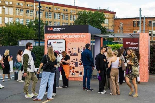 Яндекс Ecom Open Air – 2025, фото с фестиваля