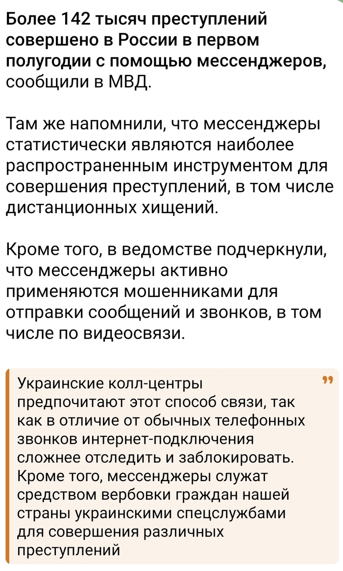    , , , ,  , , Telegram (), 