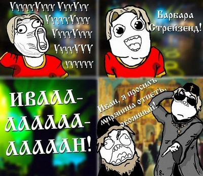 ����������� � �����������