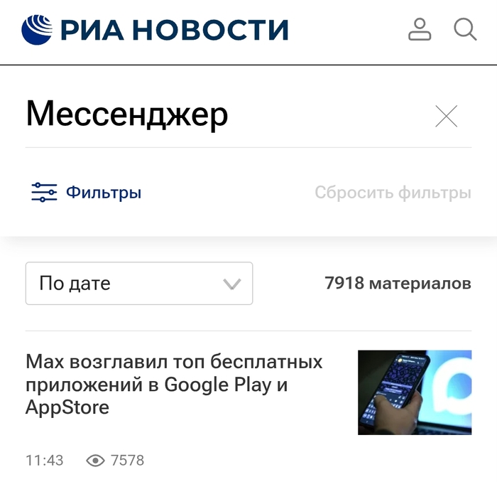    , , , ,  , , Telegram (), 