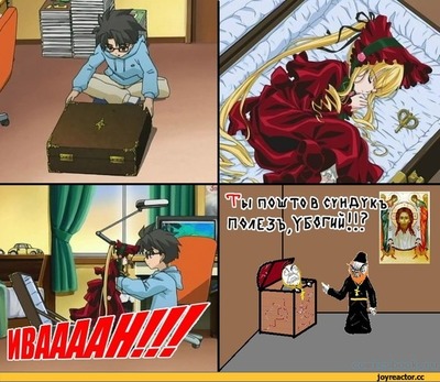 ����������� � �����������