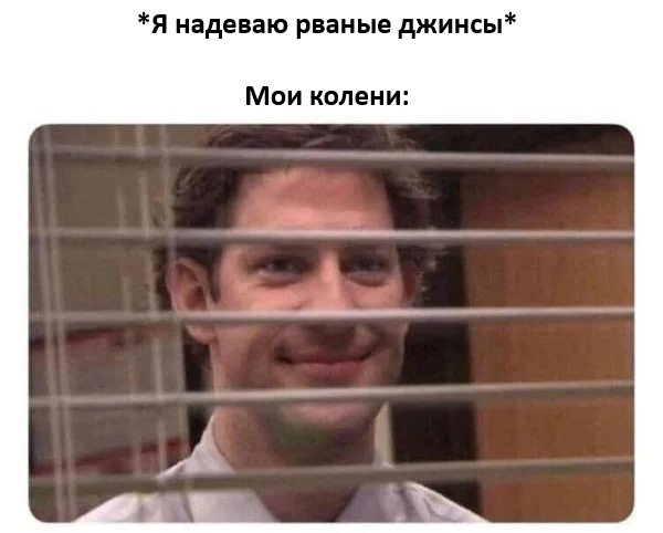 Здрасьте
