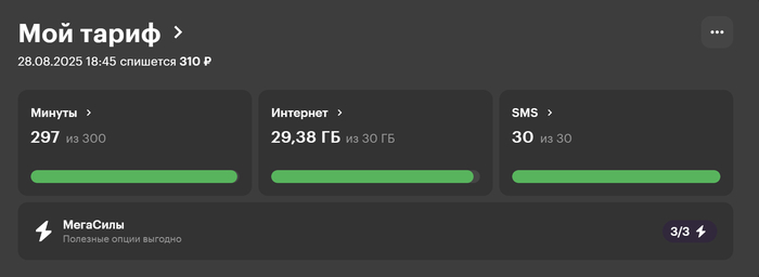    240/12 = 20 () + 20 () + 10 () = 50    