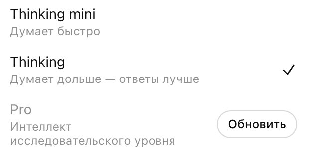 Обзор ChatGPT-5: знаете, а мне нравится!