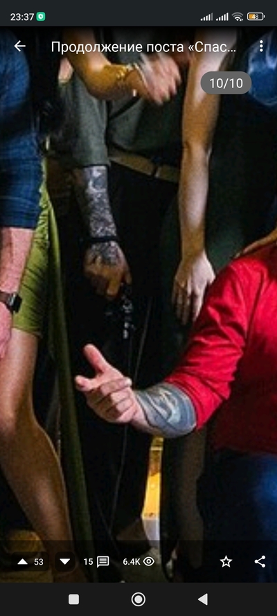 Иллюстрация к комментарию