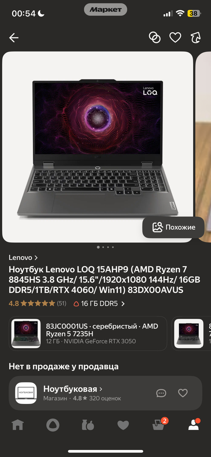   Lenovo Lenovo,  , , , ,  ,    ,  , 