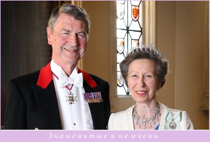   75 -      , Royal Family,   II,  , ,  , 