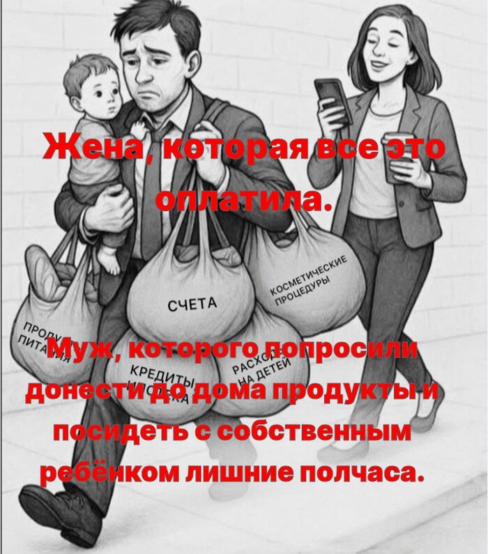 Ответ на пост «Очнись»