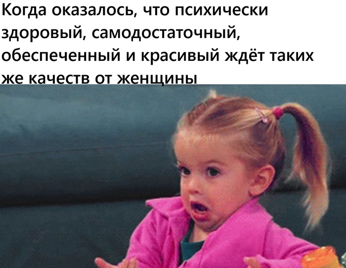 А чё, в смысле?