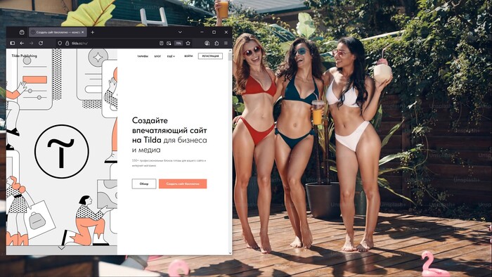 Tilda     CPA          ,      .