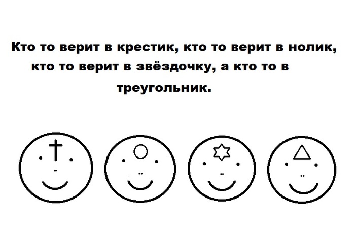 Бог- это природа