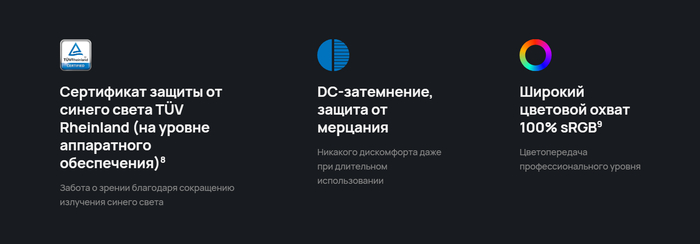 На сайте указано, что 100% sRGB