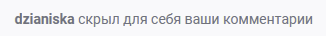 Признаю был не прав - Моё, Политика, Признание, Прощание, Текст, Волна постов, Переговоры, Аляска, Владимир Путин, Дональд Трамп, Спор