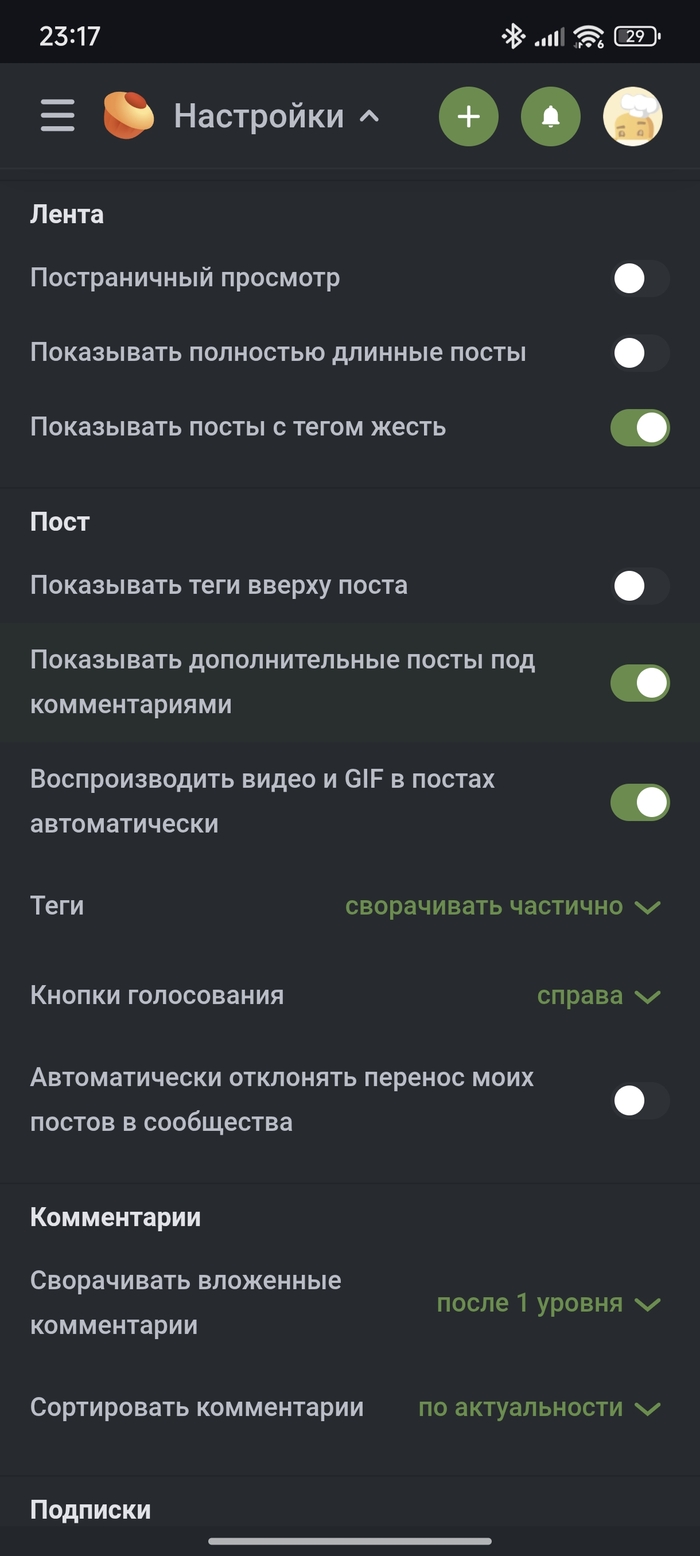 Пикабу отключило 18+?