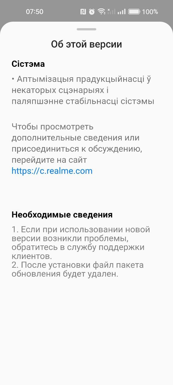 ? ? ? Realme, ,  , Android, , ,  , 