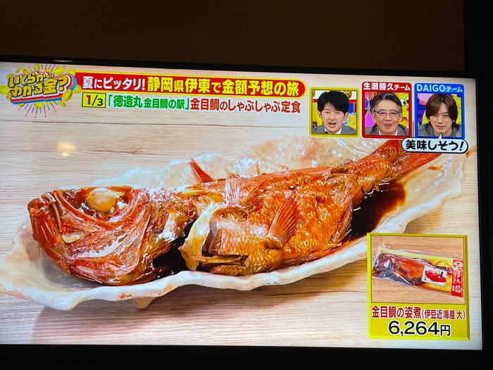 Мужик из синего окошечка говорит, что это "выглядит вкусно!"