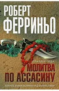 Ответ на пост «Хорошая антиреклама своей продукции»