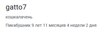   , , , 