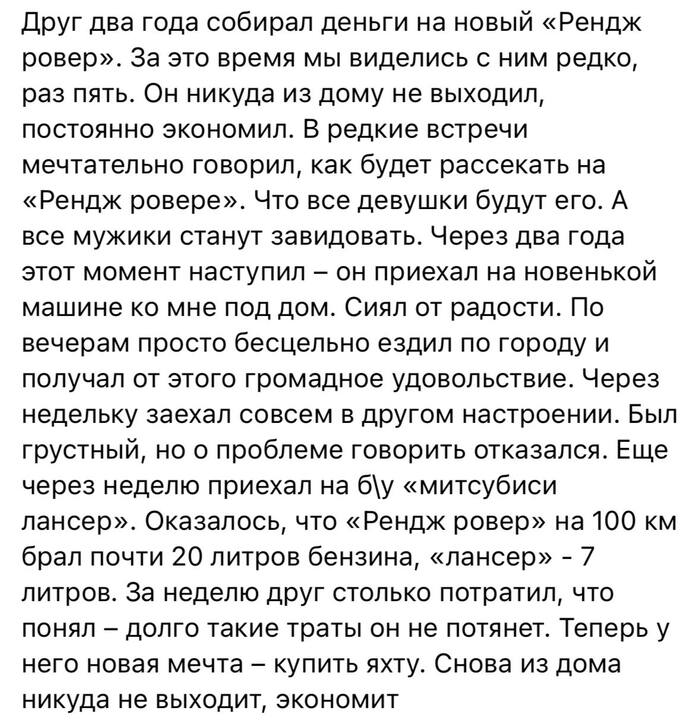      , , , , Range Rover, , , Telegram ()