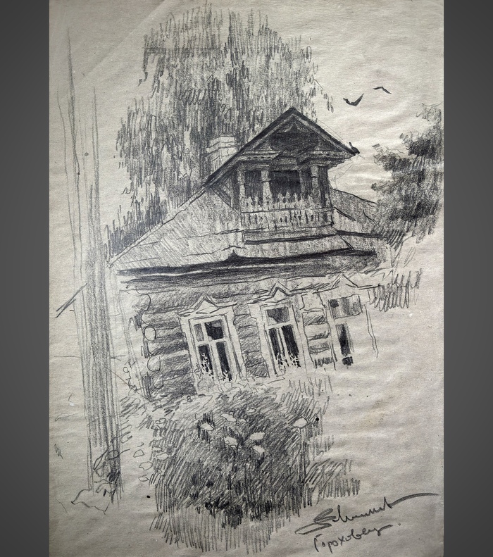 ������ ���. ���������.