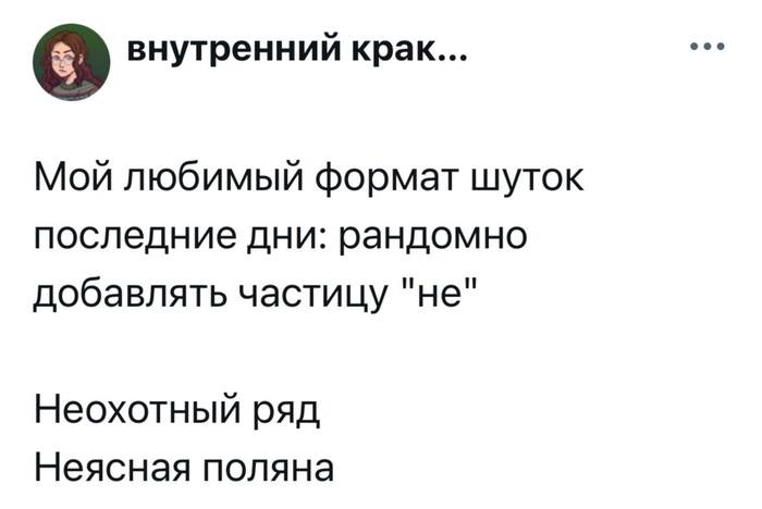 Нененецкий автономный округ