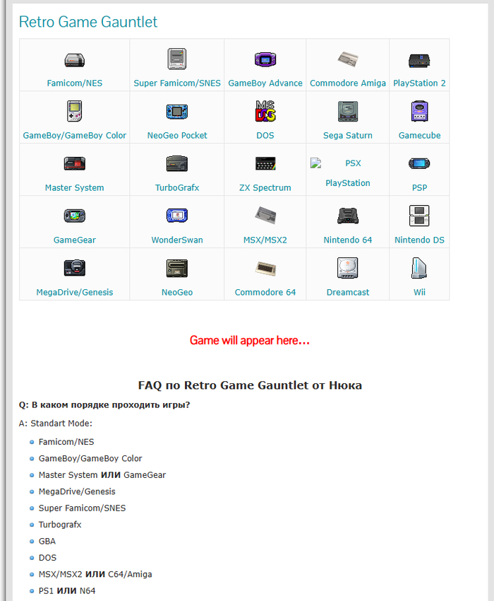 RGG на моем бывшем сайте.