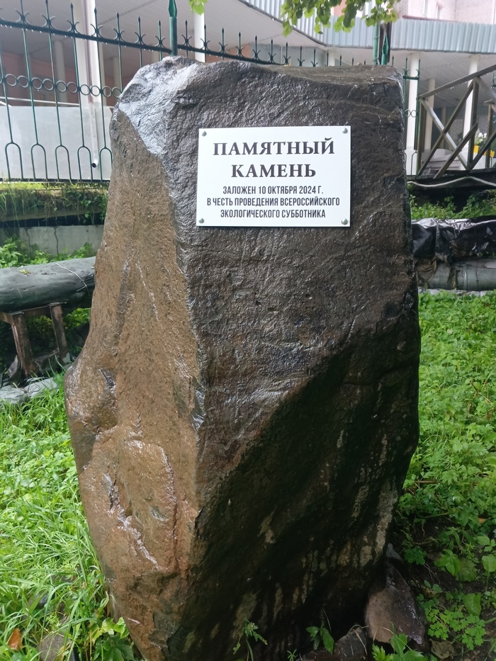 Минутка юмора 🤡 А вы видели, чтобы в честь субботника устанавливали памятники?