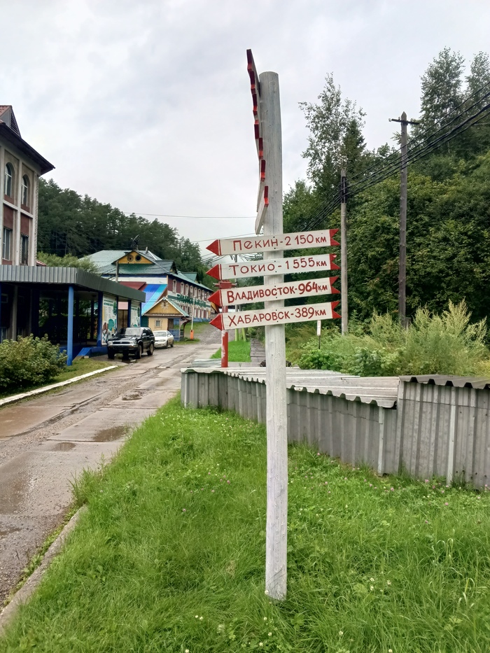 По прямой не так уж и далёко 🤔