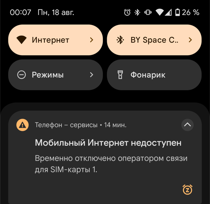 -    ... , , , , , VPN, , 