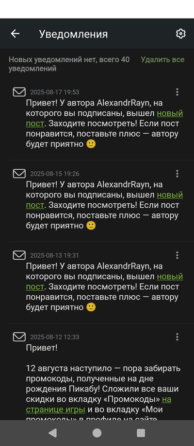 ����������� � �����������