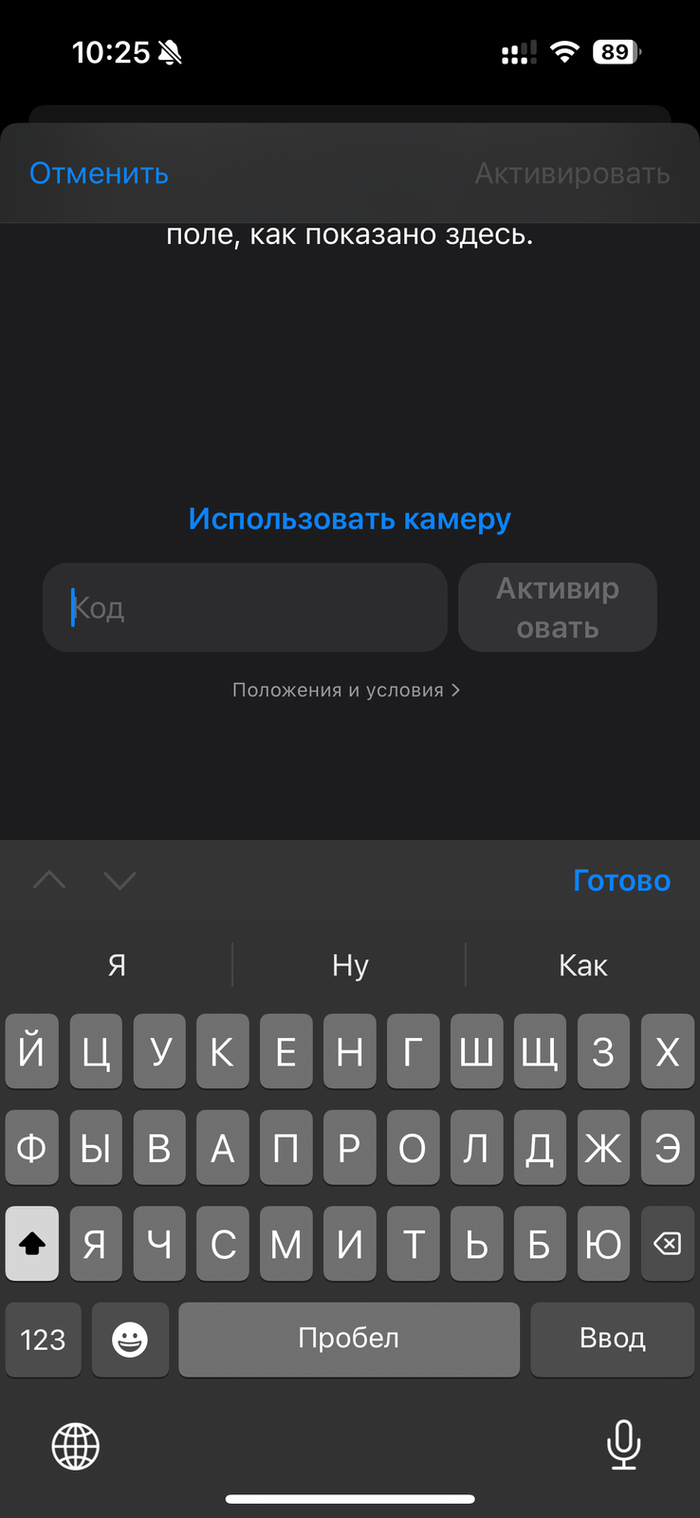 Автор: скриншот автора