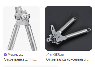       ... ,  , , ,  ?