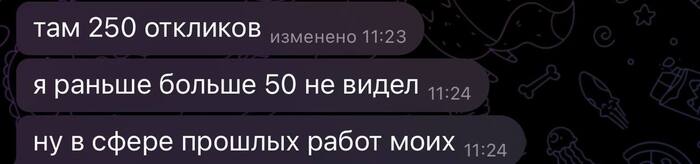 250    ?  , IT, ,  , ,  HR, , , ,  , ,  , 