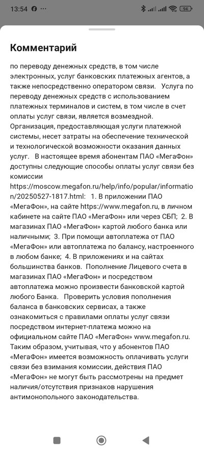 Иллюстрация к комментарию