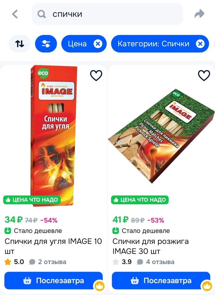 Ура, могём