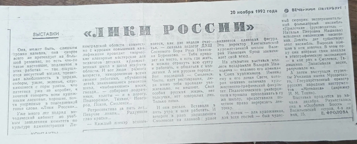 , ,  ,      90-     ( , 1992 )  , , , ,  ,  , , , , 90-,  