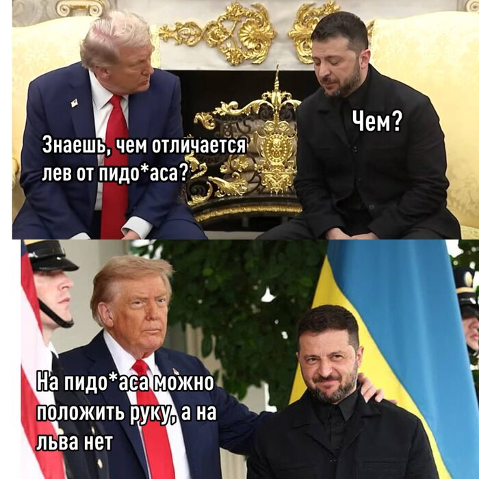 Всегда этот прикол работал. Сработал и на этот раз