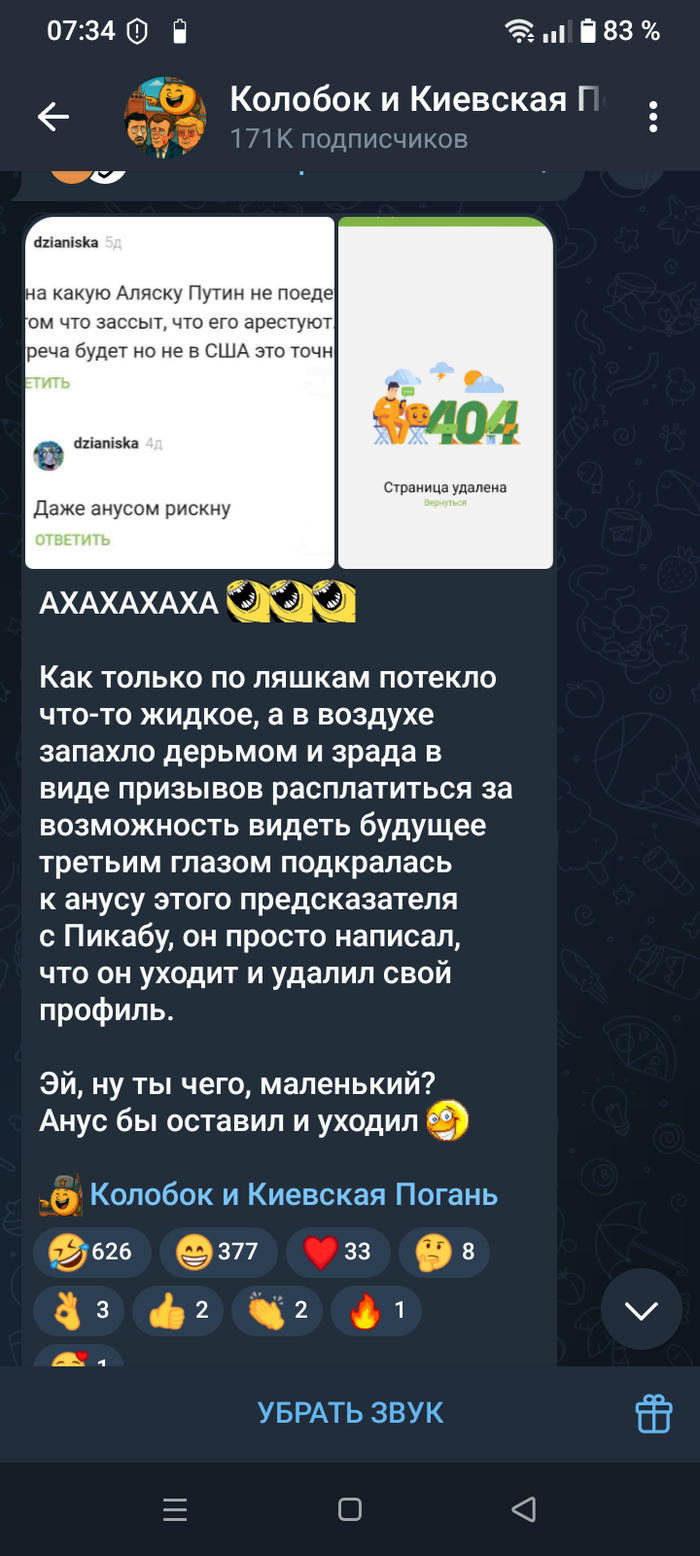 ���������� ������ dzianiska ��� ���� ����� �����, ��������� ��� �� ���������