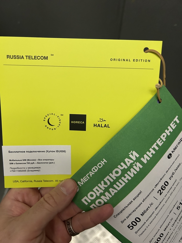 ��������� ������, ��� �������� ����� ������