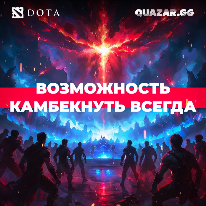    ,  ,  , ,  , Dota 2, Dota, , ,  