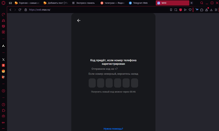  web-   MAX,    ,  MAX, 