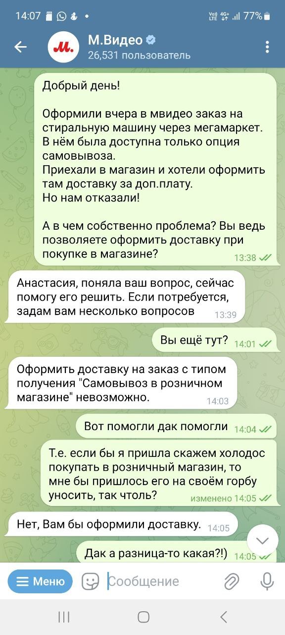  ,         -    ... , ,  , 
