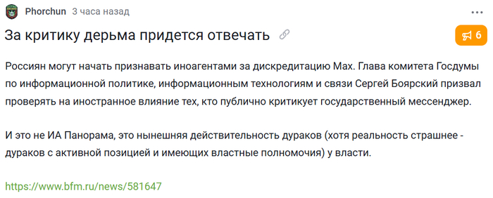   .   ! ,  MAX, --!, 