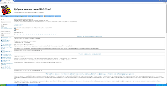   <!--noindex--><a href="https://pikabu.ru/story/gprs_v_belarusi_2005_god_13093604?u=http%3A%2F%2Fold-dos.ru&t=old-dos.ru&h=29c1b367e6ef2f320824e7b8dd8c11e406c50e50" title="http://old-dos.ru" target="_blank" rel="nofollow noopener">old-dos.ru</a><!--/noindex-->