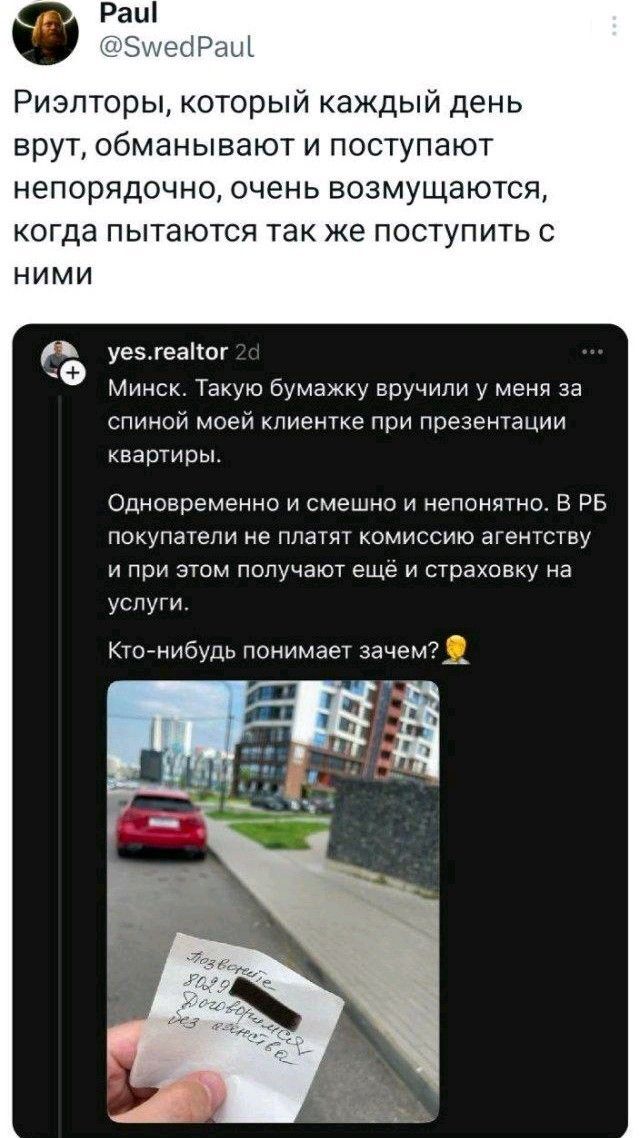   , X (Twitter), ,   , 