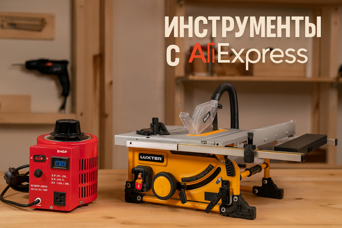 10   AliExpress      ,  , , AliExpress, , 