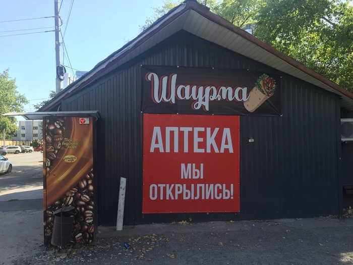 Где-то в Таганроге..Из цикла "Таганрог - столица столиц!"